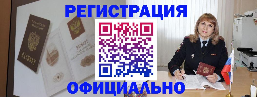 регистрация для дет. сада в Вяземском