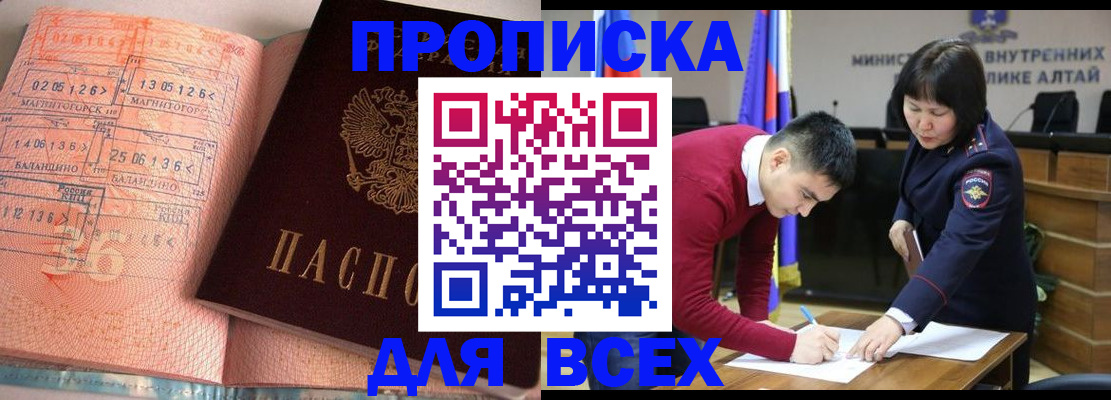 пропишу в квартире в Вяземском